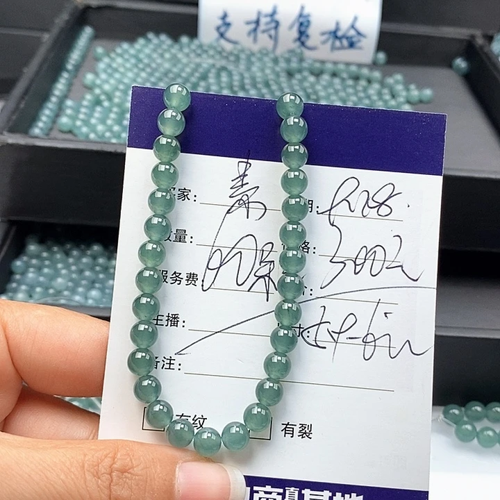 素****未镶嵌手链翡翠散珠多样性自选