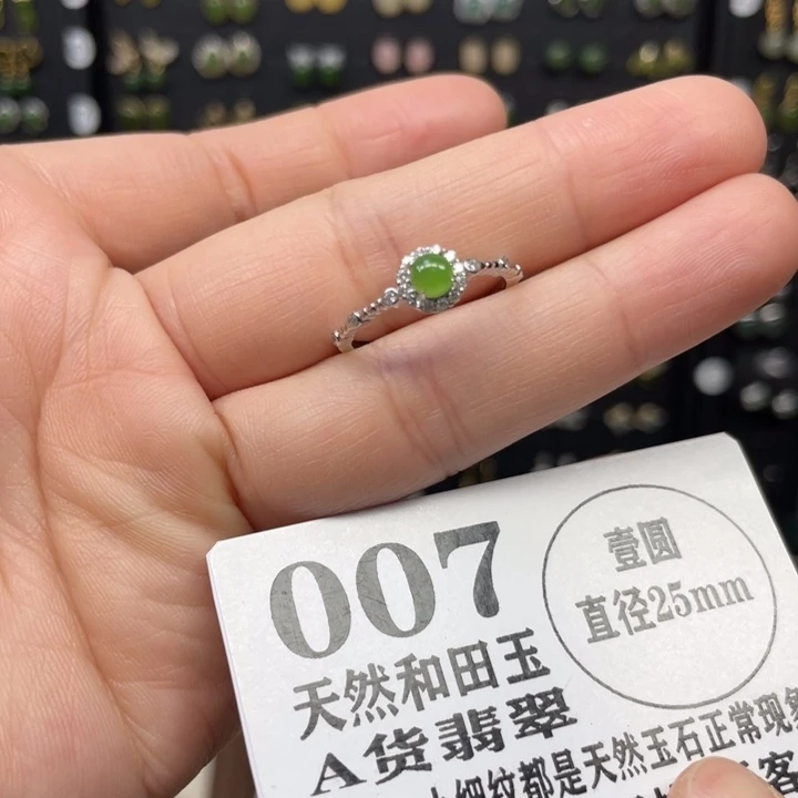 和田玉银S925镶嵌戒指