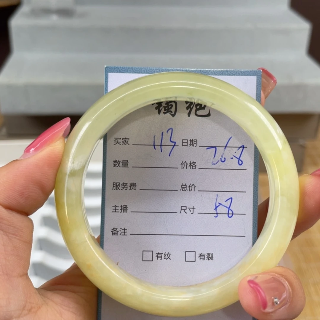 【闪购商品】蛇纹石玉未镶嵌手镯