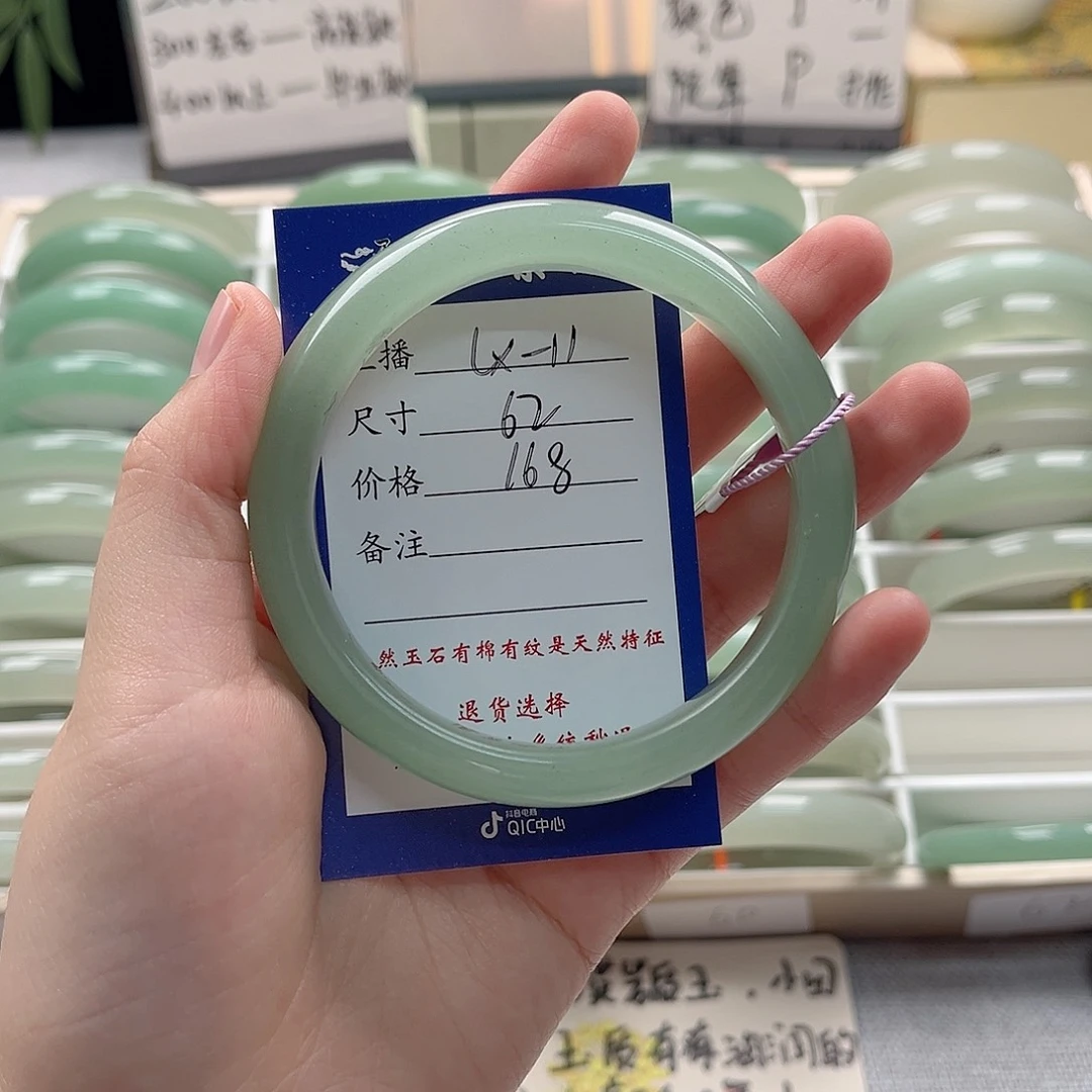 未镶嵌手镯东陵石