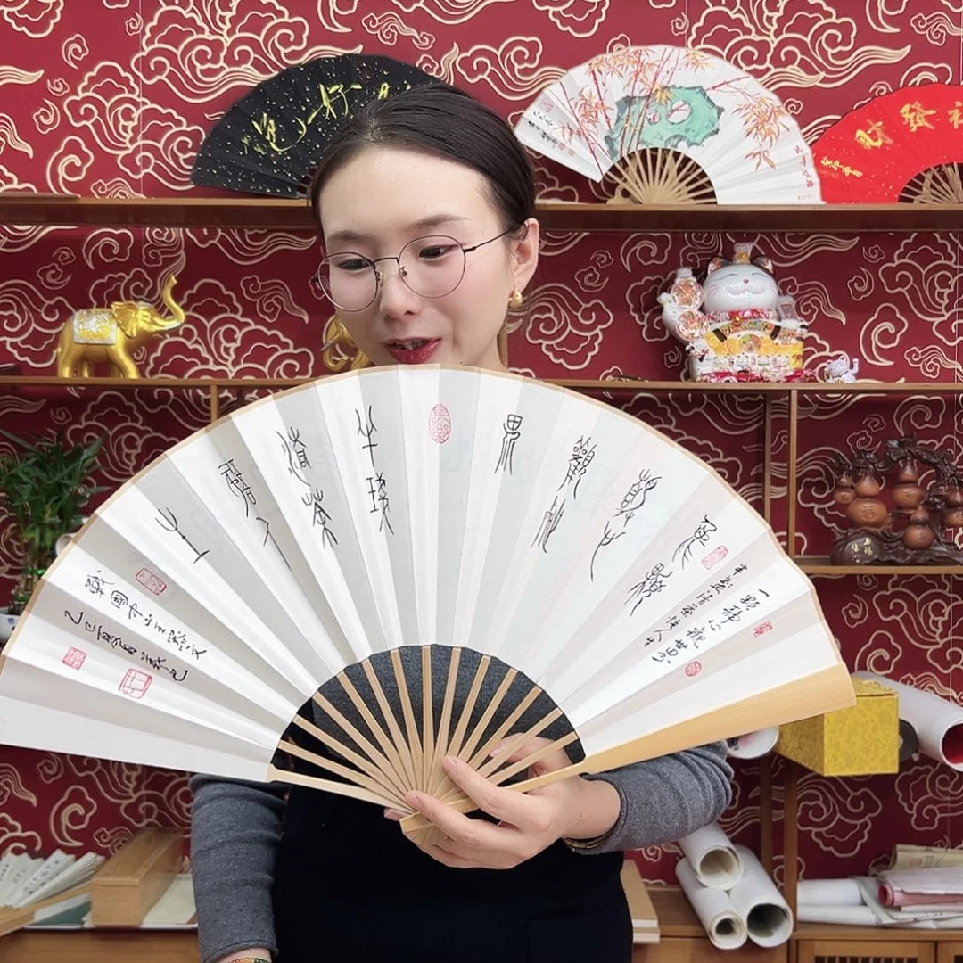 书法书法 10寸玉竹 手写手绘 默认粘好