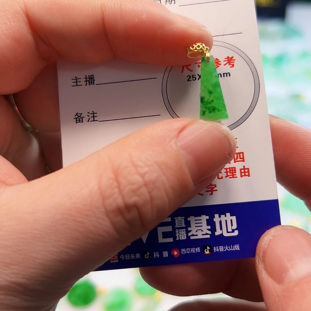 翡翠颈饰18K金镶嵌翡翠