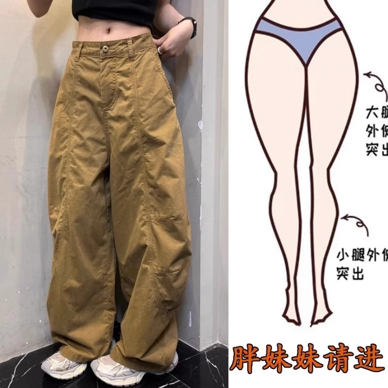 大码女装廓形褶皱弯刀牛仔裤子新款微胖MM高腰腰宽松显瘦拖地裤女