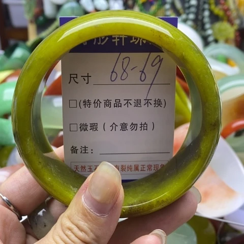 未镶嵌蛇纹石玉手镯