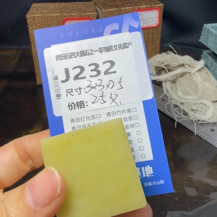 青田石10.8青田厂家直销