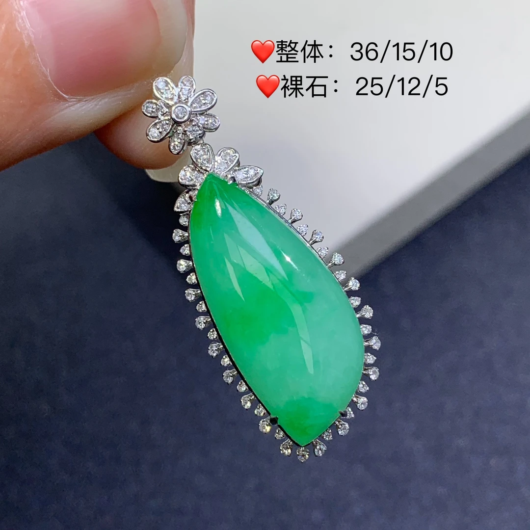 新品推荐·18K金冰绿飘花随形缅A翡翠玉石吊坠气质精致轻奢