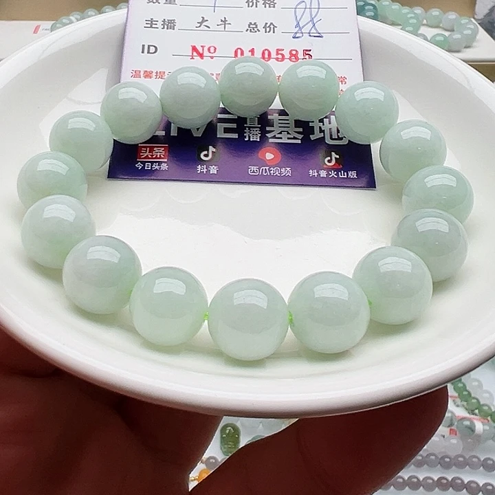 未镶嵌手链翡翠天然翡翠