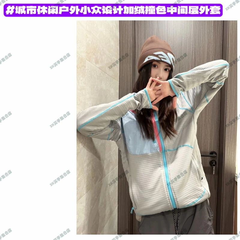 【方格加绒】7510-OUTDOOR城市休闲户外运动小众设计撞色中间层外套