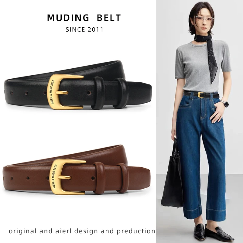 女士皮带真皮百搭新款时尚腰带简约ins风装饰配牛仔裤带复古休闲