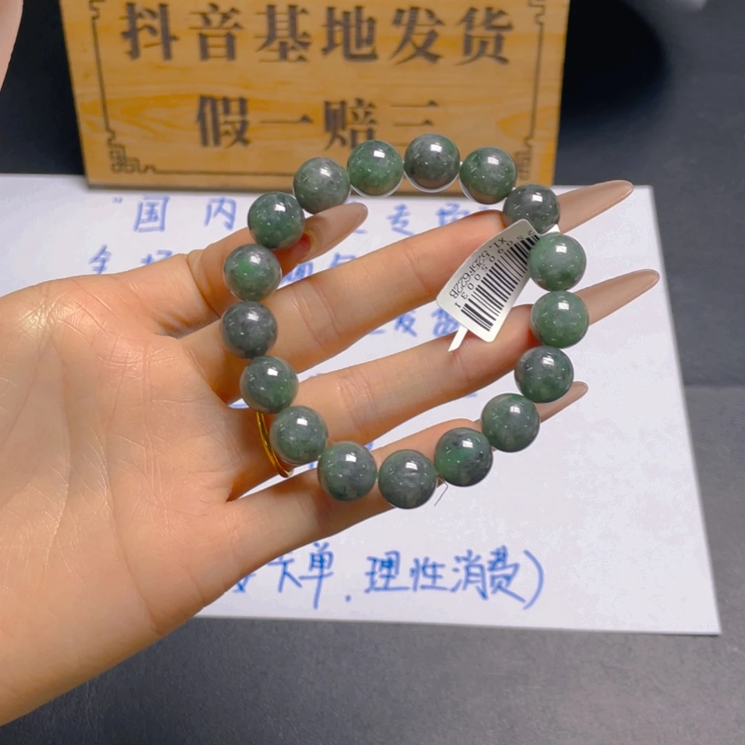 未镶嵌手链翡翠手串