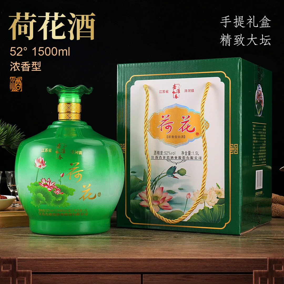 杏淮春荷花坛装浓香型52度白酒整箱1坛3斤粮食酒52度1500ml
