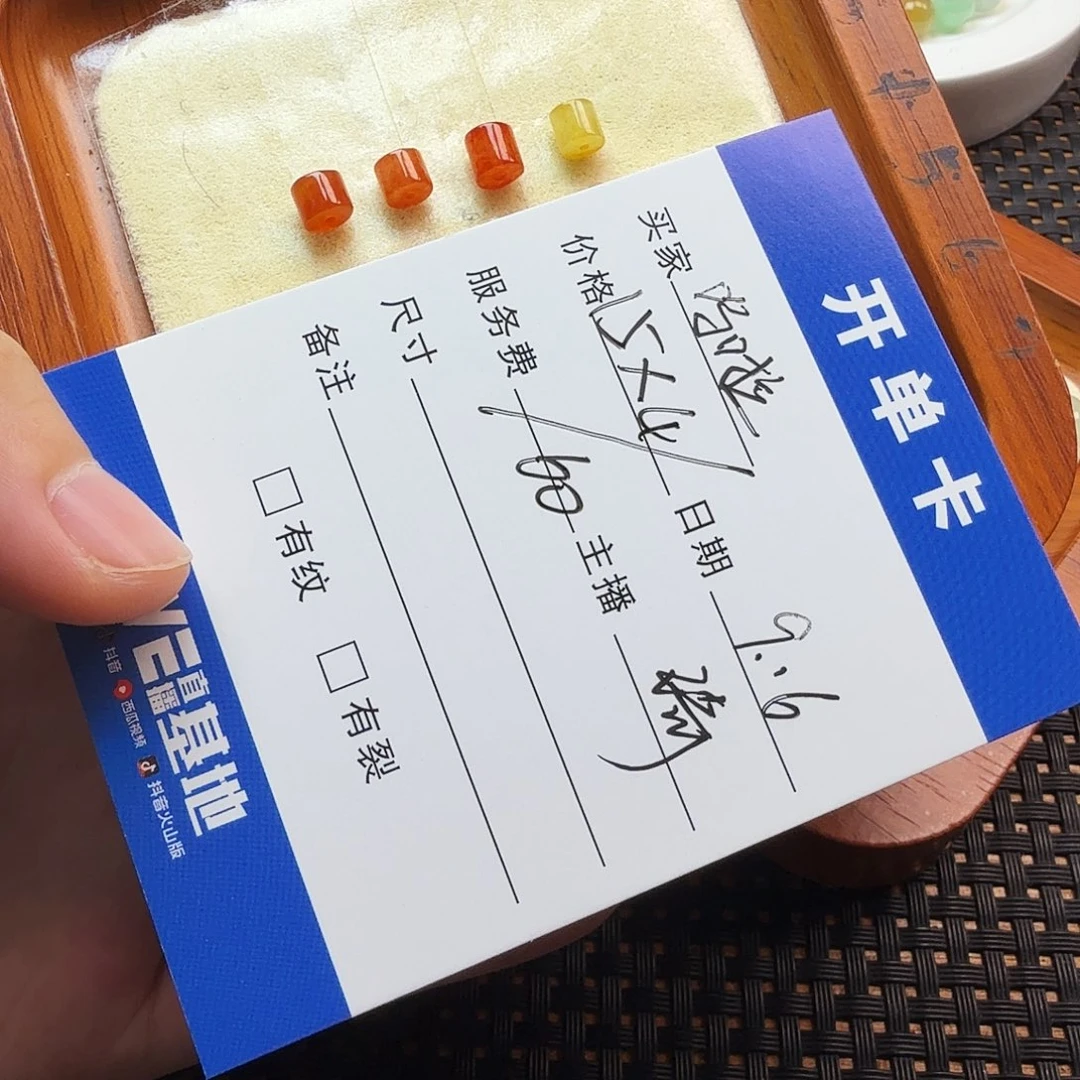 ****～散珠翡翠翡翠珠子