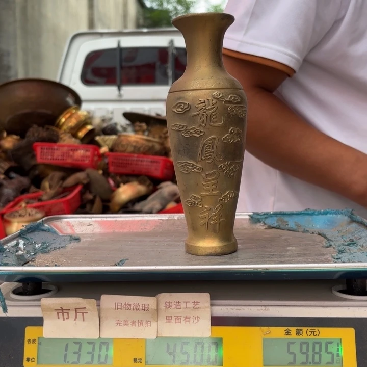 042 铜器物品理性消费