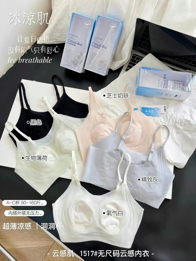 1517盒装高高高货无尺码云感网纱大显小