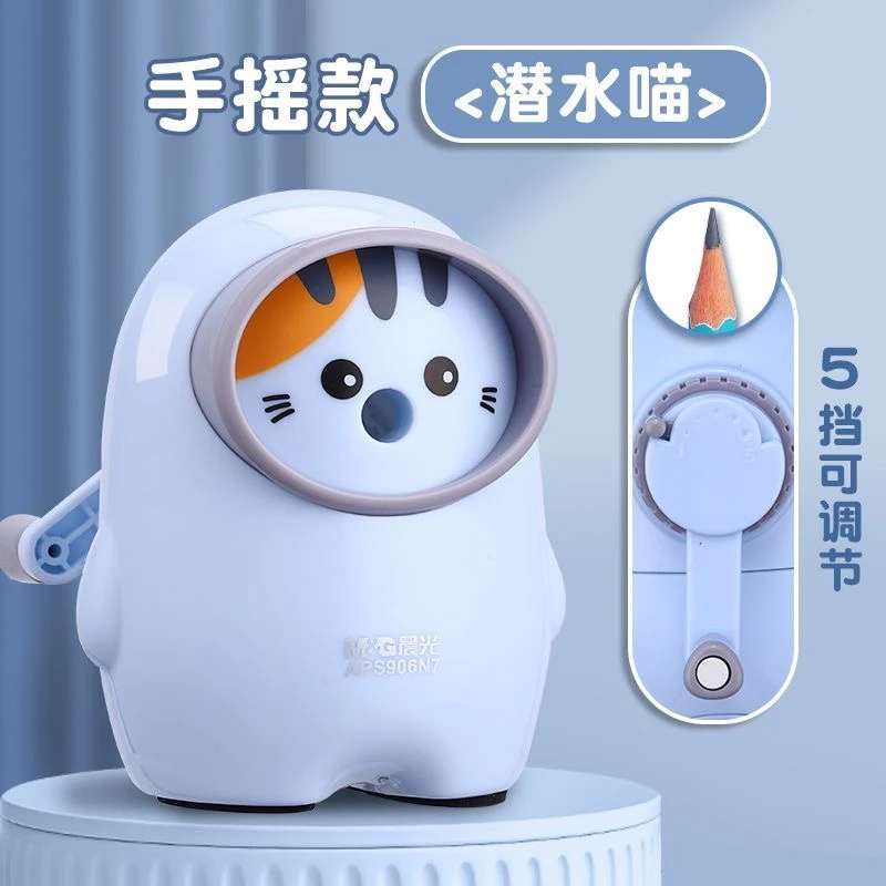 晨光电动削笔器全自动进铅削笔刀可爱儿童小学生专用铅笔卷笔刀