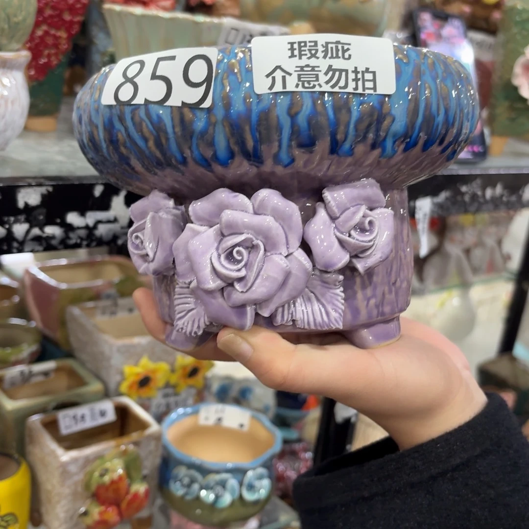 瑕疵859 拍满20包邮，退款拉黑