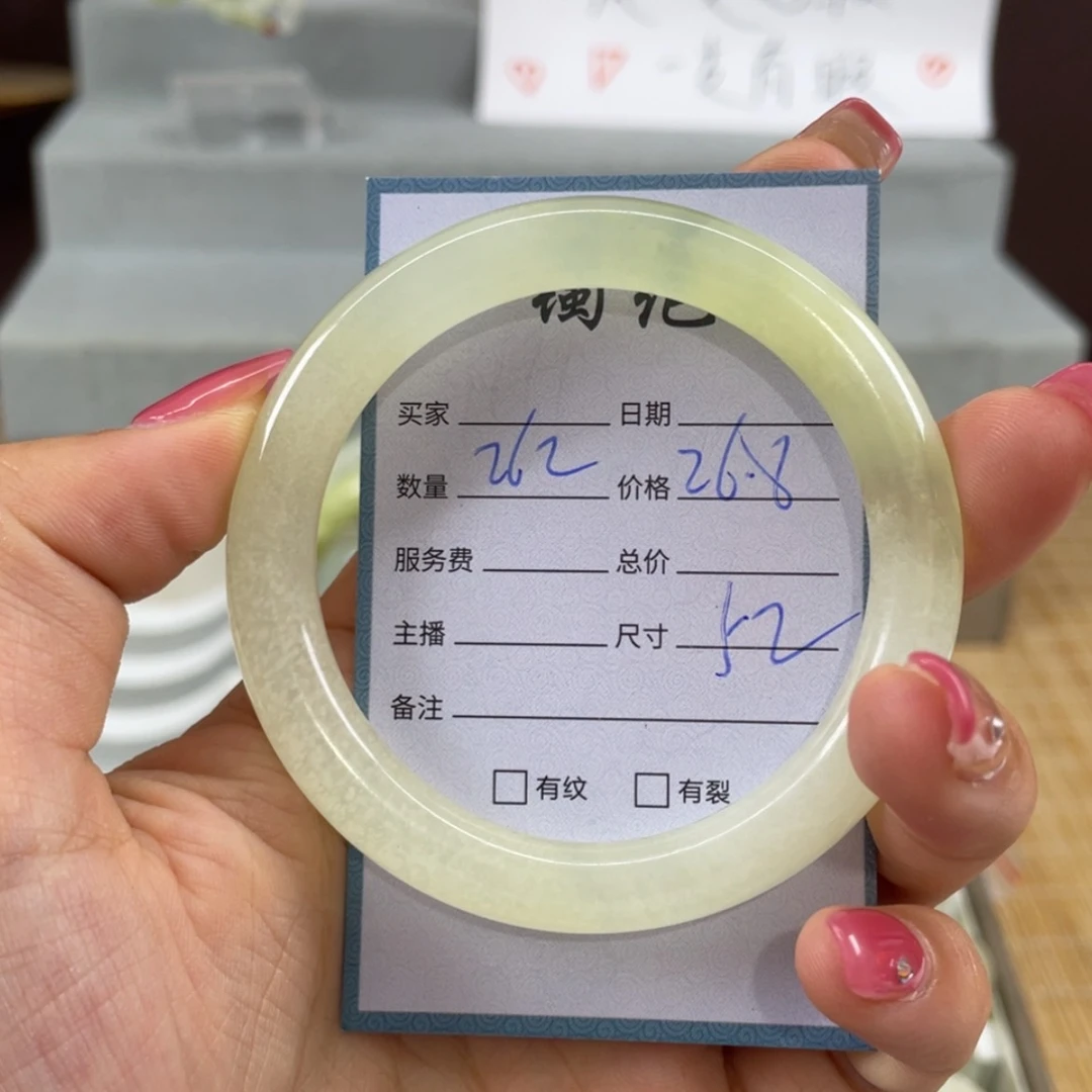 【闪购商品】蛇纹石玉未镶嵌手镯