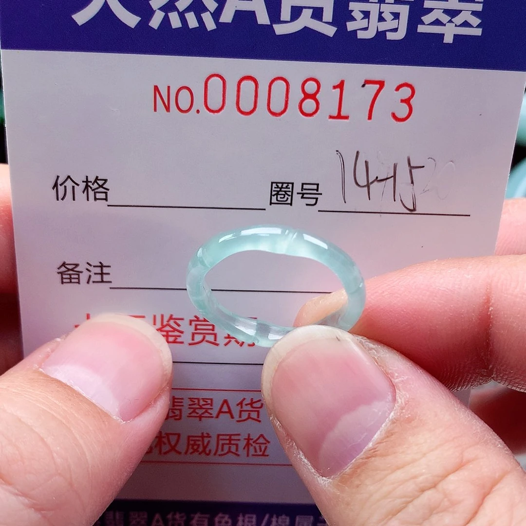 【闪购商品】翡翠戒指未镶嵌天然
