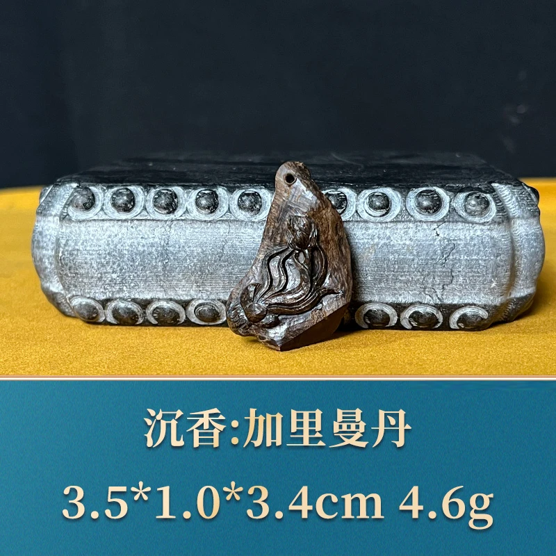 三福（红木）39736 加里曼丹 沉香