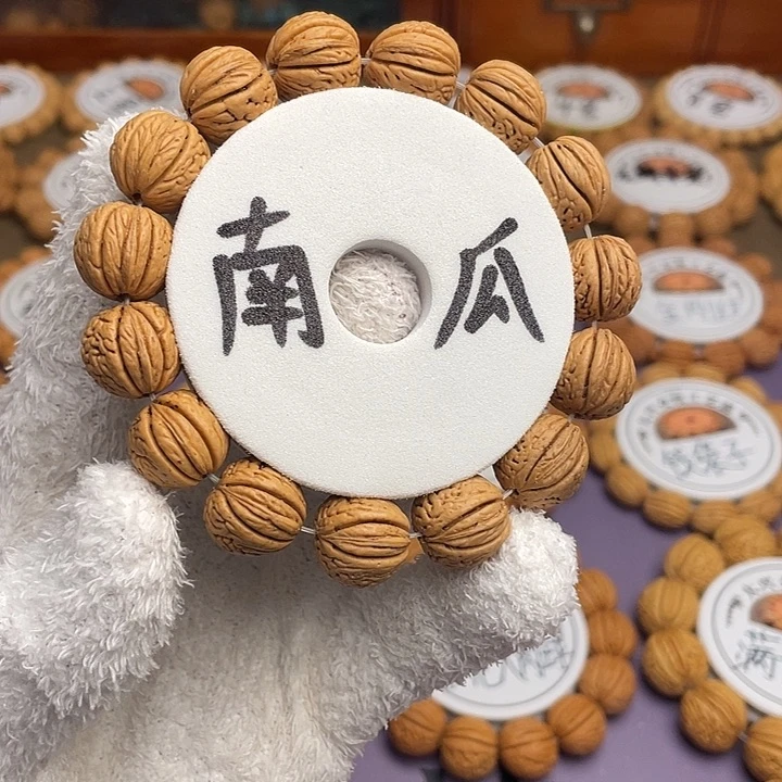 蚂蚁纹南瓜桃核手串