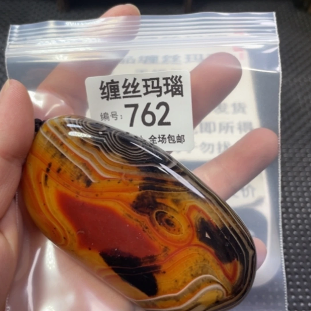 【闪购商品】未镶嵌颈饰玛瑙/玉髓