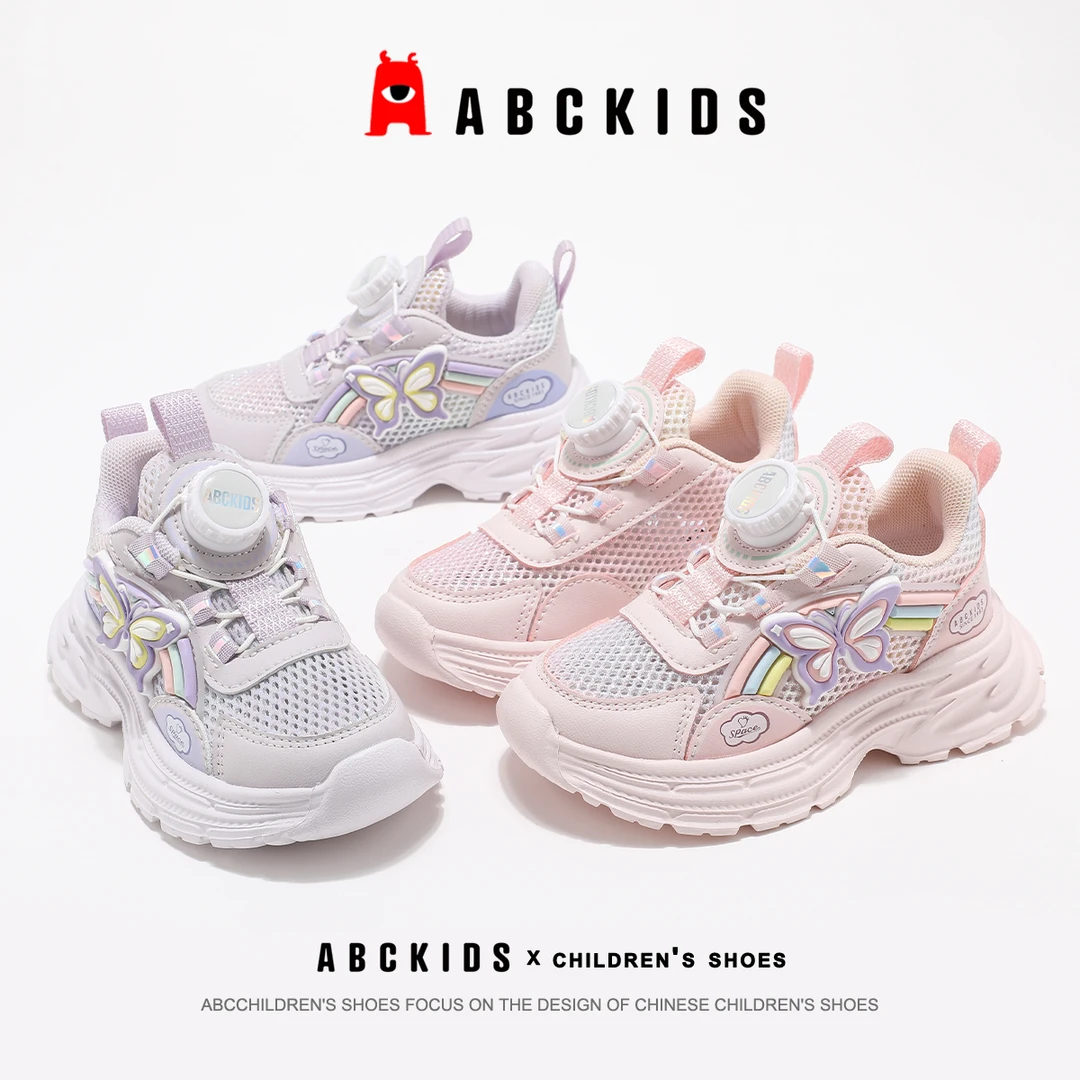 ABCkids童鞋女童网面运动鞋2025夏季新款女孩轻便透气儿童跑步鞋