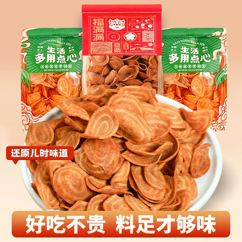 半价抢！猫耳朵香辣牛排味袋装网红解馋小吃经典怀旧儿时糕点零食