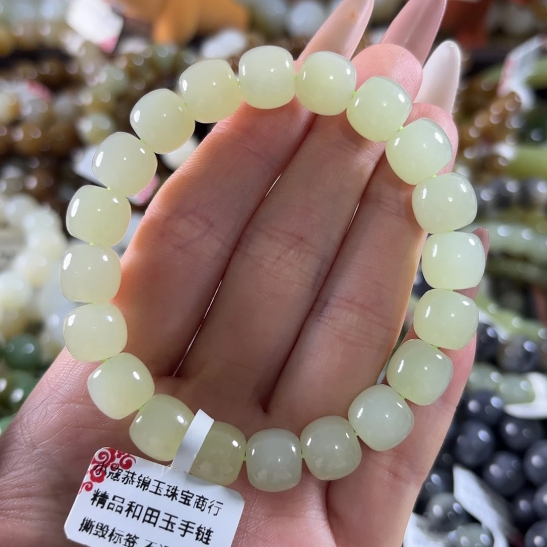 和田玉未镶嵌手链78
