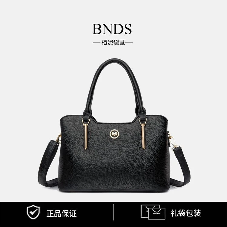 新款单肩斜挎包百搭女士手提包1055