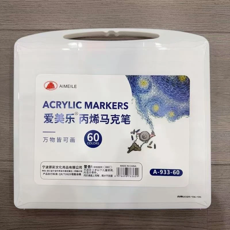 A-933-60爱美乐丙烯马克笔60色