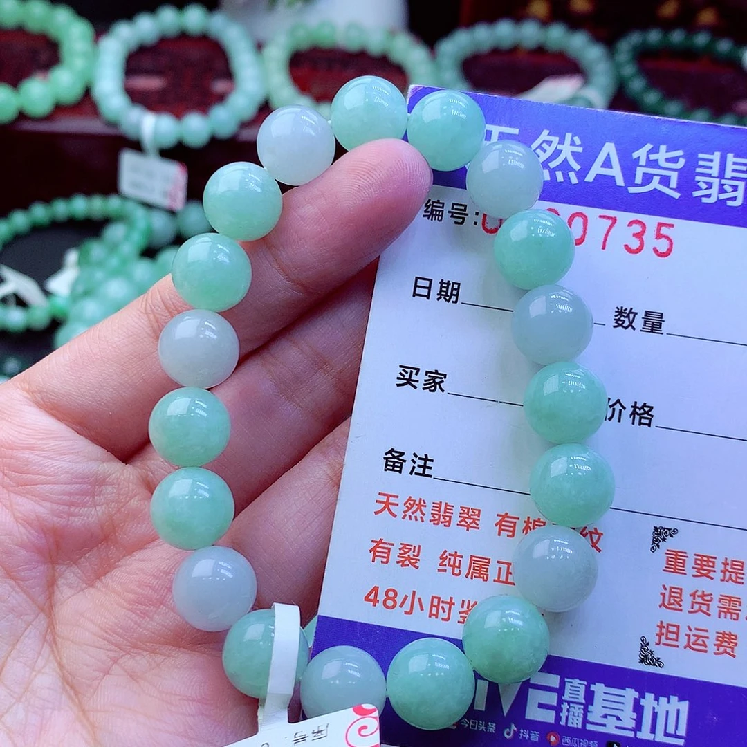 翡翠未镶嵌毛衣链