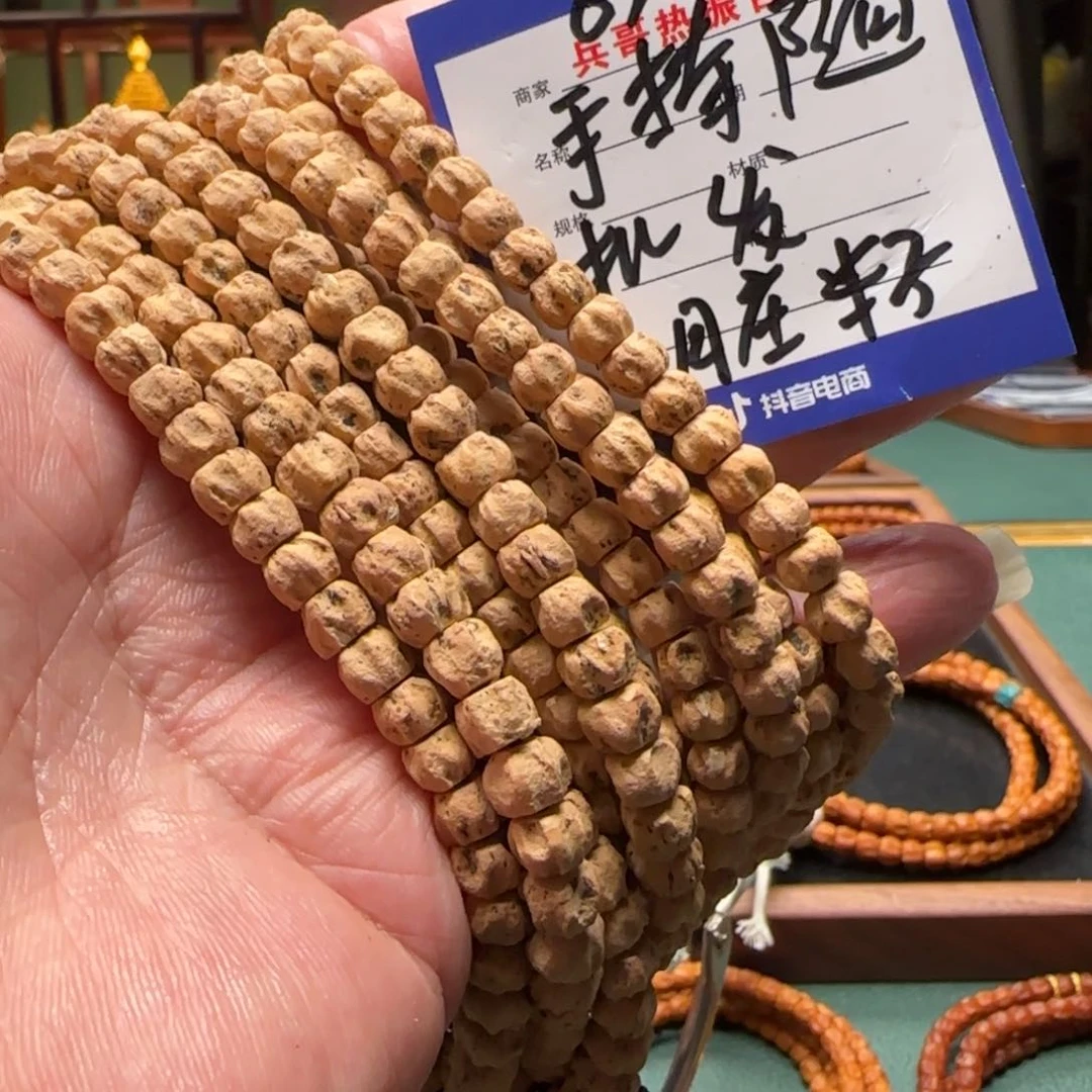 柏香籽/百香籽吊坠