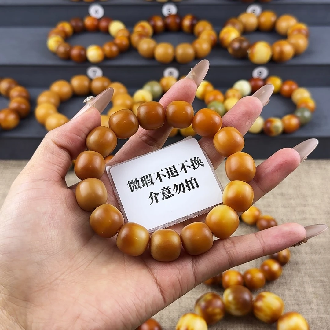 菩提根/象牙果吊坠宁**远微瑕卡15不退不换介意勿拍