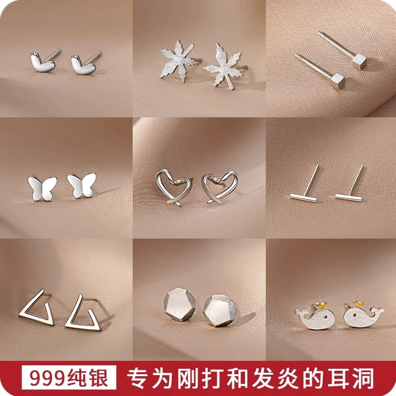 足银耳饰 999纯银耳钉女款2025新款爆款养耳洞耳环高级感足银耳饰