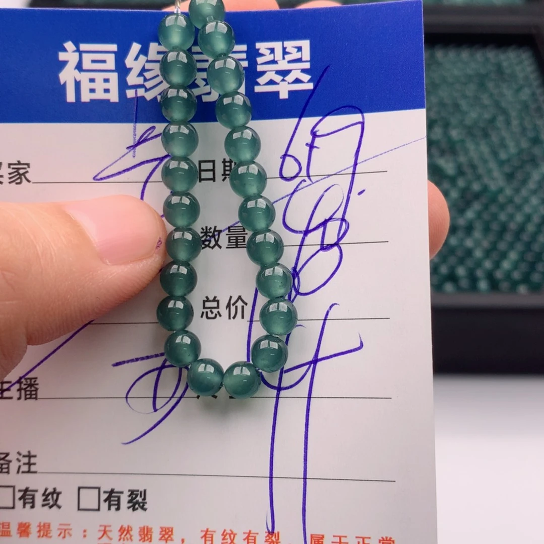 未镶嵌手链翡翠多样性40
