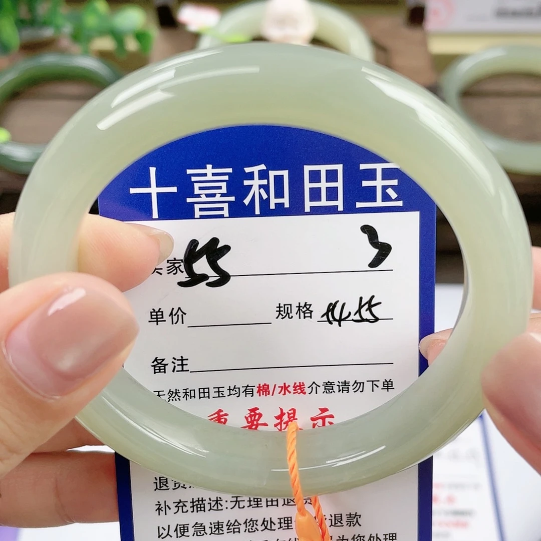 【闪购商品】未镶嵌手镯和田玉