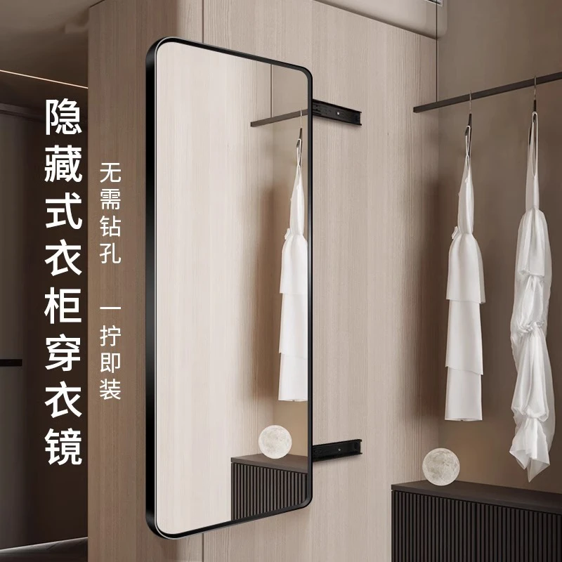 衣柜镜子内装隐形内置推拉平开门全身穿衣镜折叠柜子里面的试衣镜