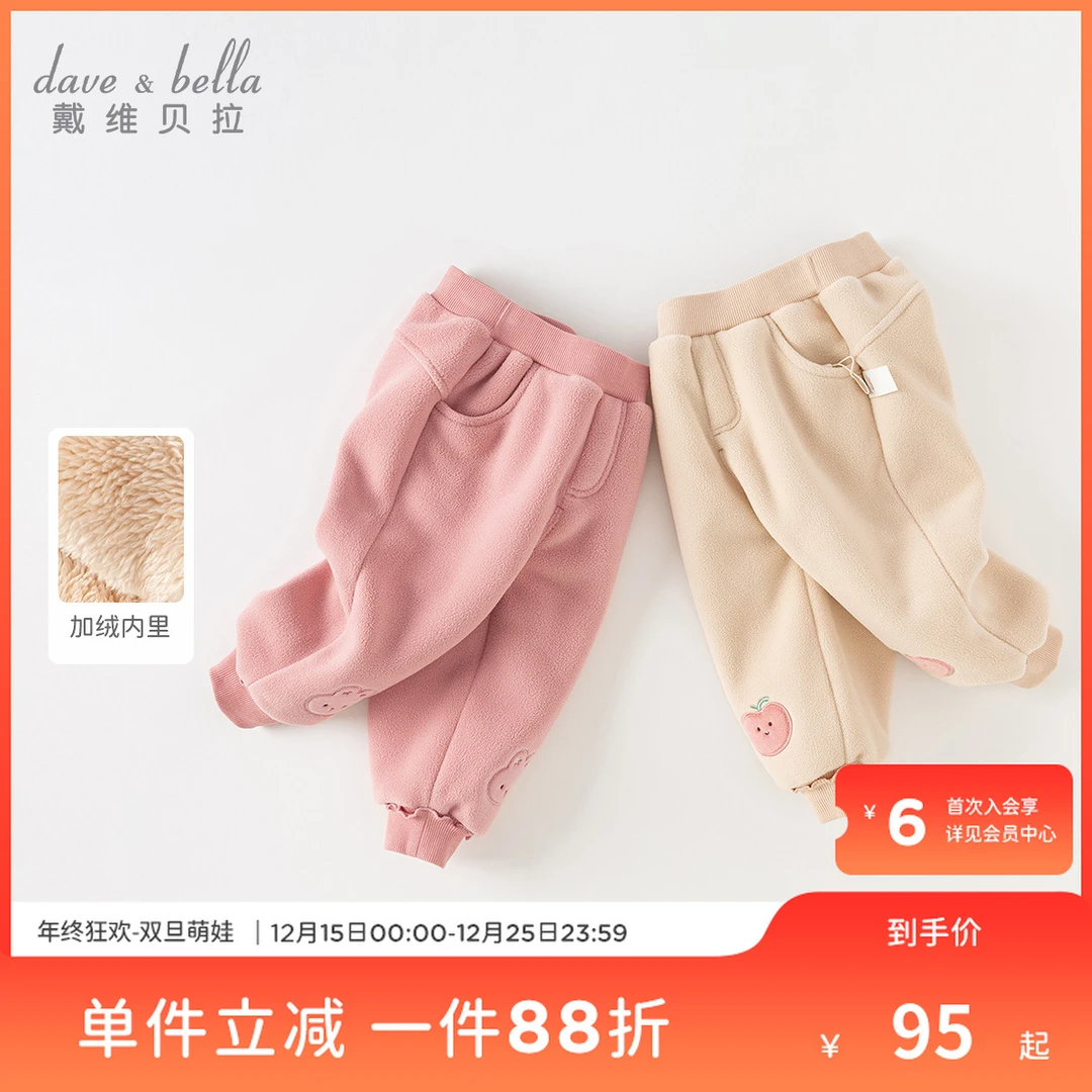 戴维贝拉儿童长裤女童束脚裤冬季新款女宝宝加绒卫裤DB4238272