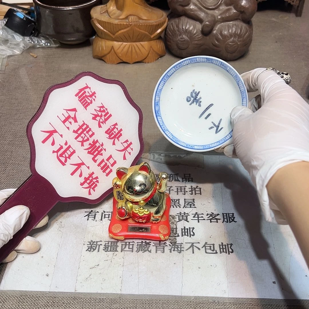 瓷片瓷器满58包邮包邮包邮