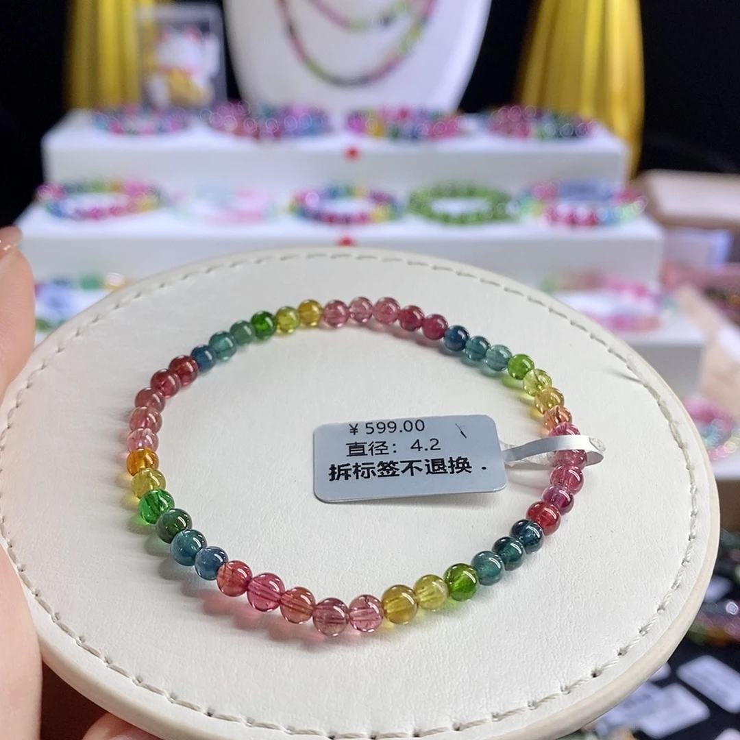 未镶嵌手链碧玺色标