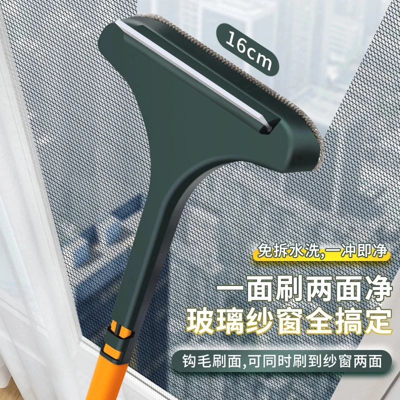 免拆洗纱窗刷二合一擦玻璃刮干湿两用刮擦双面除尘清洁刷擦窗刷