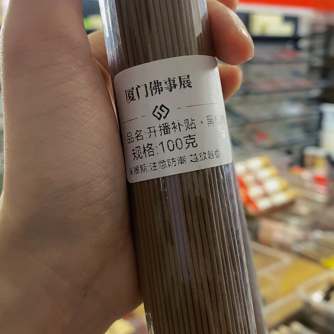 娜娜香舍专属闪购链接