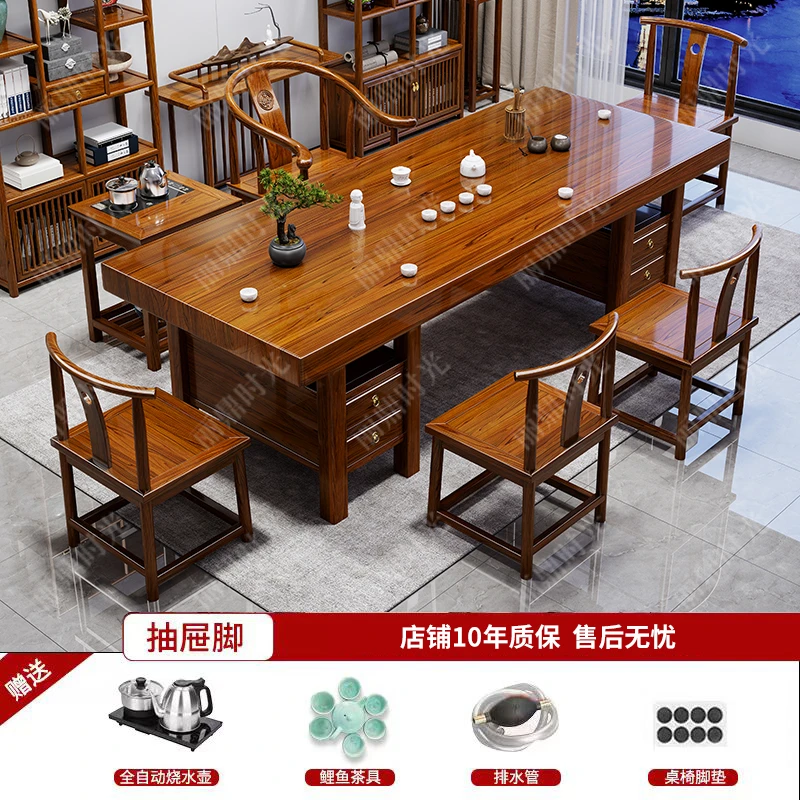 2025实木大板茶桌茶台整套客厅组合茶道桌全套大气家用家具茶几