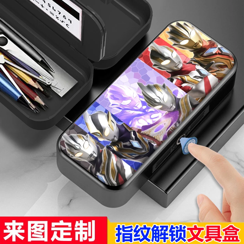 特利迦奥特曼文具盒指纹解锁铅笔盒男孩子帅气黑科技定制笔盒新款