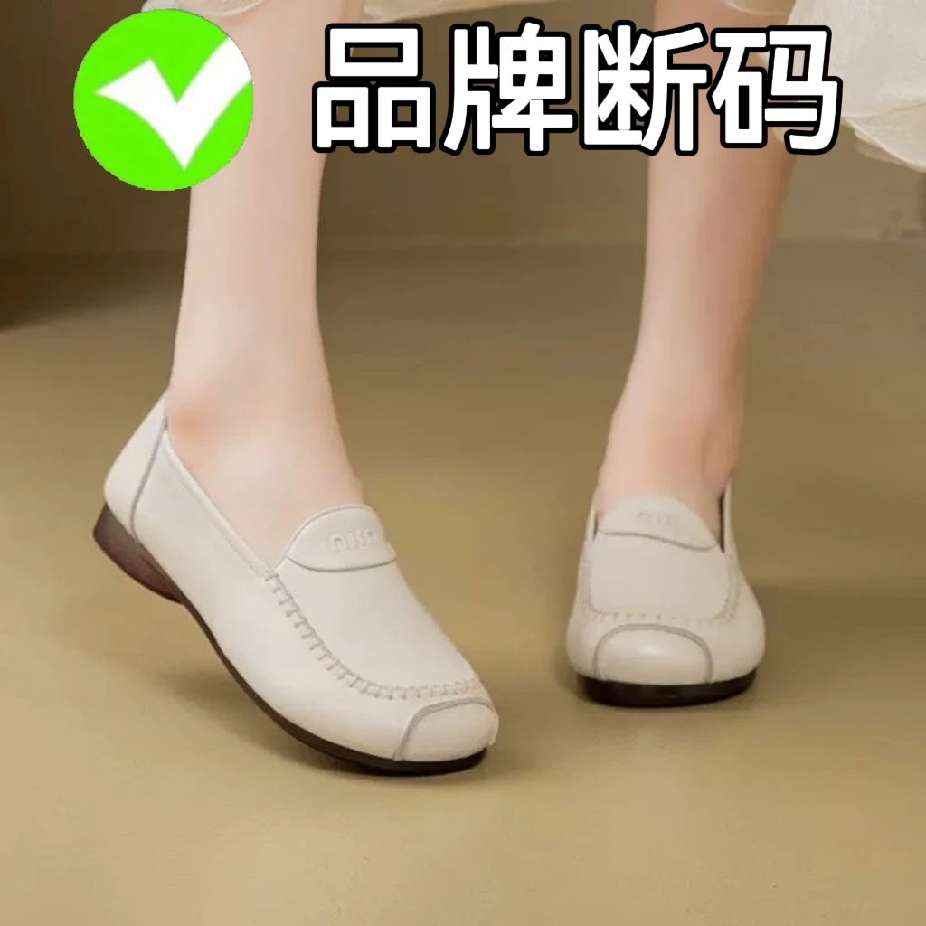 妈妈鞋真皮软底舒适单鞋女夏平底中老年牛筋底大码超软皮鞋春秋款