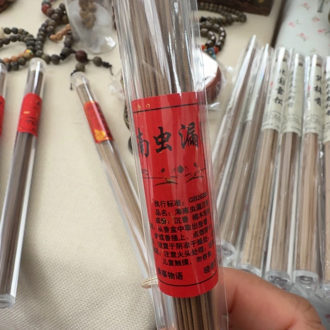 哇***运新品上市新品上架