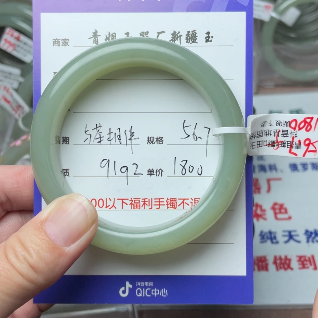 和田玉手镯未镶嵌与**伴