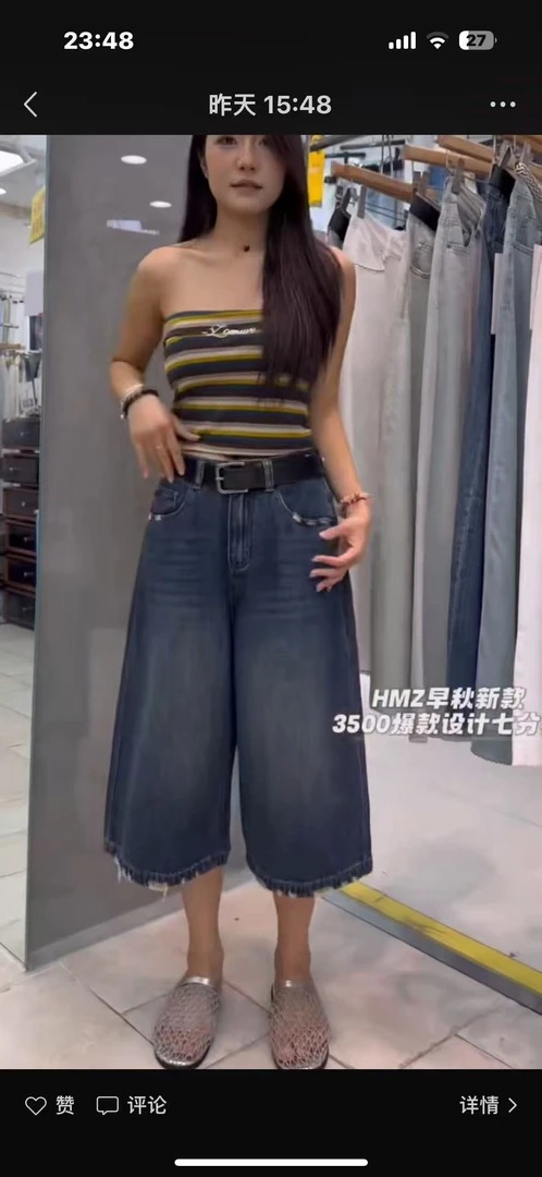 先利专属盖腰带时尚休闲七分牛仔裤