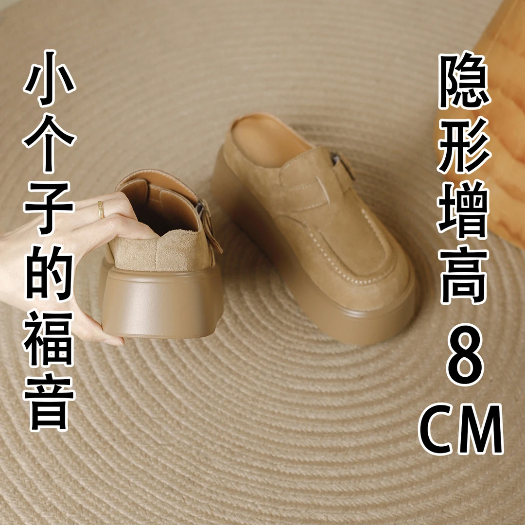 松糕厚底勃肯半拖鞋女2025秋季新款内增高小个子复古乐福单鞋
