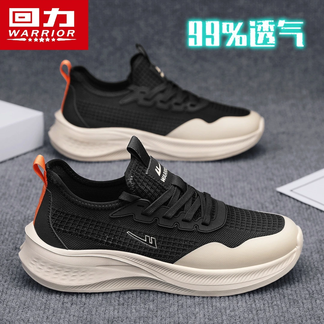 回力男鞋秋季轻盈透气素面运动网面鞋男鞋男士运动鞋低帮软底网鞋
